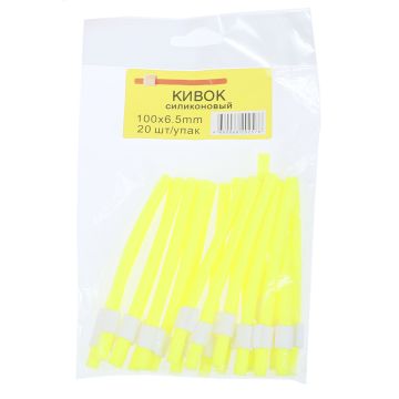 Кивок силиконовый 100 мм, D 6,5 мм, Цвет: Желтый